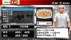 ���������꡼ No.002�Υ���ͥ������ / �ַ�����Ĺ4�פˡ��Ҥβ����ɤ��о졣�ºݤΥ�˥塼��Ƹ�