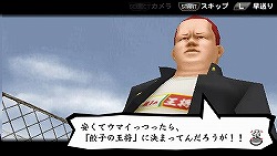 ���������꡼ No.003�Υ���ͥ������ / �ַ�����Ĺ4�פˡ��Ҥβ����ɤ��о졣�ºݤΥ�˥塼��Ƹ�