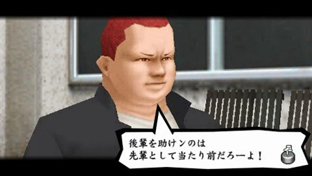 画像ギャラリー No.006のサムネイル画像 / 「喧嘩番長4〜一年戦争〜」学校外のさまざまなエリアや登場人物など最新情報が公開