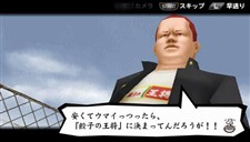 画像ギャラリー No.043のサムネイル画像 / 「喧嘩番長4〜一年戦争〜」学校外のさまざまなエリアや登場人物など最新情報が公開