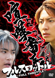 ꡼ No.001Υͥ / ַĹפμ¼̥ɥDVD2ơӥ˸ȯ