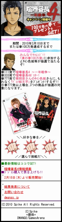 ꡼ No.008 | ǥåʤΥ󿧻椬ַĹ4׷ӥȾ