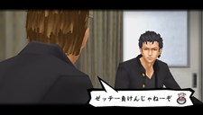 画像ギャラリー No.040のサムネイル画像 / 発売前に理解しておこう!「喧嘩番長4〜一年戦争〜」,正しいケンカの流儀と存在感の示し方を紹介