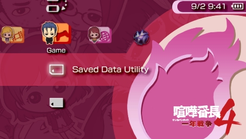 画像ギャラリー No.002のサムネイル画像 / 本日発売の「喧嘩番長4」,ツッパリ達がデフォルメされたポップでキュートなPSP用オリジナルカスタムテーマを無料配信