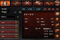 ꡼ No.010Υͥ / iPhoneiPhone/iPod touchǵڤͷ٤ϥååRPGDark QuestפҲ