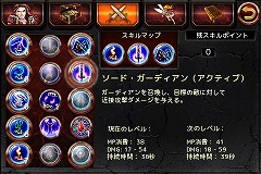 ꡼ No.011Υͥ / iPhoneiPhone/iPod touchǵڤͷ٤ϥååRPGDark QuestפҲ