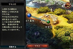 ꡼ No.012Υͥ / iPhoneiPhone/iPod touchǵڤͷ٤ϥååRPGDark QuestפҲ