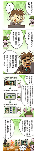 ꡼ No.012 | Ĥ˥֥饦˿ʷϡNHN JapanȥƥॽեȡեάWEBפȤϡ