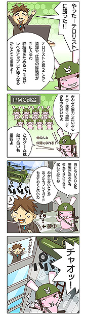 ꡼ No.013 | Ĥ˥֥饦˿ʷϡNHN JapanȥƥॽեȡեάWEBפȤϡ