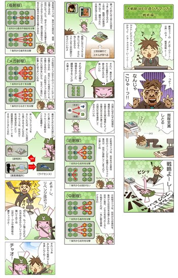 ���������꡼ No.001�Υ���ͥ������ / ������άWEB��������ꥪ���ץ�١����ƥ��Ȥ򳫻ϡ����������ȤǤϡ�ͷ������Ҳ𤹤�̡��Ρ�����ԡפ�����