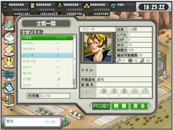 ���������꡼ No.004�Υ���ͥ������ / ������άWEB��������ꥪ���ץ�١����ƥ��Ȥ򳫻ϡ����������ȤǤϡ�ͷ������Ҳ𤹤�̡��Ρ�����ԡפ�����