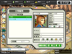 画像ギャラリー No.008のサムネイル画像 / 【PR】学校や仕事に大忙しの司令官でも大丈夫。ブラウザゲーム「大戦略WEB」で,ナンバーワンを目指せ(前編)