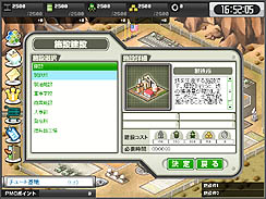 画像ギャラリー No.009のサムネイル画像 / 【PR】学校や仕事に大忙しの司令官でも大丈夫。ブラウザゲーム「大戦略WEB」で,ナンバーワンを目指せ(前編)