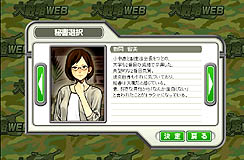 画像ギャラリー No.010のサムネイル画像 / 【PR】学校や仕事に大忙しの司令官でも大丈夫。ブラウザゲーム「大戦略WEB」で,ナンバーワンを目指せ(前編)