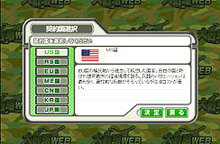 画像ギャラリー No.011のサムネイル画像 / 【PR】学校や仕事に大忙しの司令官でも大丈夫。ブラウザゲーム「大戦略WEB」で,ナンバーワンを目指せ(前編)