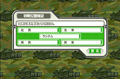 画像ギャラリー No.012のサムネイル画像 / 【PR】学校や仕事に大忙しの司令官でも大丈夫。ブラウザゲーム「大戦略WEB」で,ナンバーワンを目指せ(前編)