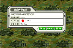 画像ギャラリー No.013のサムネイル画像 / 【PR】学校や仕事に大忙しの司令官でも大丈夫。ブラウザゲーム「大戦略WEB」で,ナンバーワンを目指せ(前編)