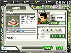 画像ギャラリー No.017のサムネイル画像 / 【PR】学校や仕事に大忙しの司令官でも大丈夫。ブラウザゲーム「大戦略WEB」で,ナンバーワンを目指せ(前編)