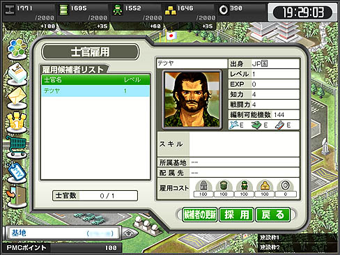 画像ギャラリー No.018のサムネイル画像 / 【PR】学校や仕事に大忙しの司令官でも大丈夫。ブラウザゲーム「大戦略WEB」で,ナンバーワンを目指せ(前編)