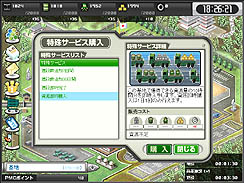 画像ギャラリー No.019のサムネイル画像 / 【PR】学校や仕事に大忙しの司令官でも大丈夫。ブラウザゲーム「大戦略WEB」で,ナンバーワンを目指せ(前編)