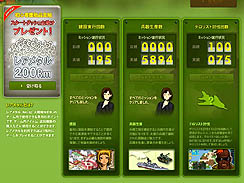 ꡼ No.009 | PR۳عŻ˻λᴱǤס֥饦άWEBפǡʥСܻؤʸԡ