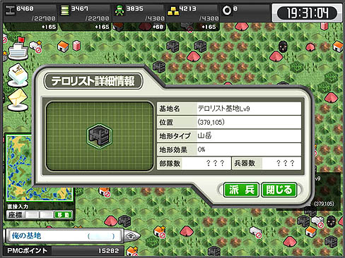 ꡼ No.011 | PR۳عŻ˻λᴱǤס֥饦άWEBפǡʥСܻؤʸԡ