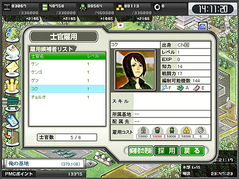 ꡼ No.013 | PR۳عŻ˻λᴱǤס֥饦άWEBפǡʥСܻؤʸԡ