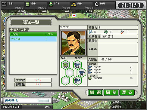 ꡼ No.014 | PR۳عŻ˻λᴱǤס֥饦άWEBפǡʥСܻؤʸԡ