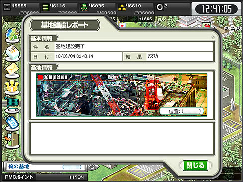 ꡼ No.017 | PR۳عŻ˻λᴱǤס֥饦άWEBפǡʥСܻؤʸԡ