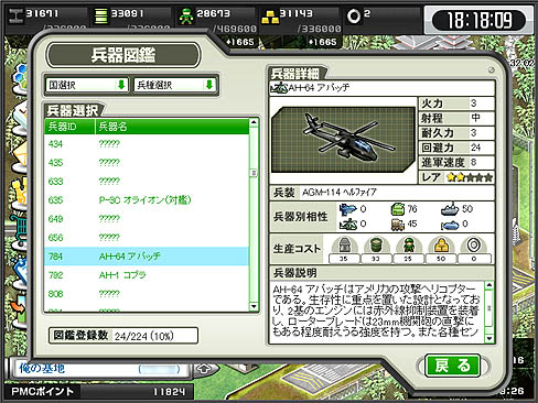 ꡼ No.023 | PR۳عŻ˻λᴱǤס֥饦άWEBפǡʥСܻؤʸԡ