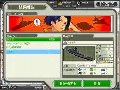 ���������꡼ No.002�Υ���ͥ������ / ������άWEB�סȥ��٥�ȥ֥��������ɳ��š�����&����λŴ������