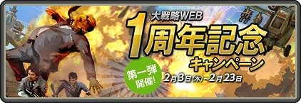 ���������꡼ No.001�Υ���ͥ������ / ������άWEB�ס�Ϣ�絡ǽ�򥢥åץǡ��ȡ�1��ǯ��ǰ�����ڡ����