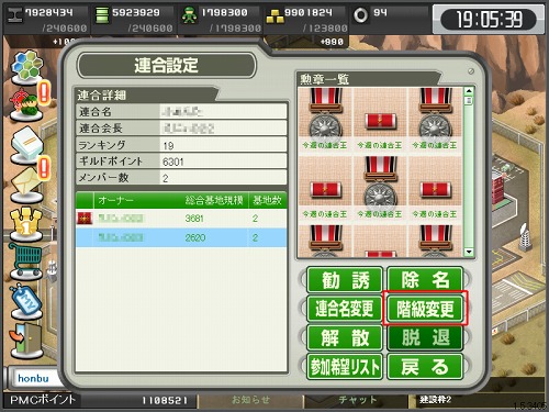 ���������꡼ No.002�Υ���ͥ������ / ������άWEB�ס�Ϣ�絡ǽ�򥢥åץǡ��ȡ�1��ǯ��ǰ�����ڡ����