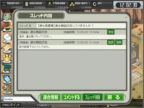 ���������꡼ No.004�Υ���ͥ������ / ������άWEB�ס�Ϣ�絡ǽ�򥢥åץǡ��ȡ�1��ǯ��ǰ�����ڡ����