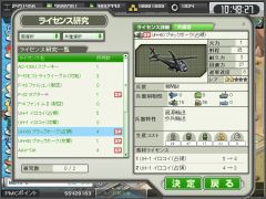 ���������꡼ No.005�Υ���ͥ������ / ������άWEB�ס��Хˡ�������θ���δ��䥹�ƥ륹��ǽ��SPʼ�郎�о�