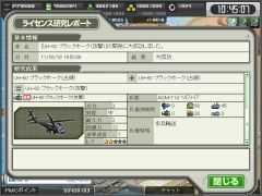 ���������꡼ No.006�Υ���ͥ������ / ������άWEB�ס��Хˡ�������θ���δ��䥹�ƥ륹��ǽ��SPʼ�郎�о�