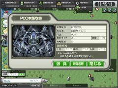 ���������꡼ No.006�Υ���ͥ������ / ������άWEB��SPʼ������Ѥ���Ĥ��롪 ����郎���롤�󽷤Ͽ��δ���