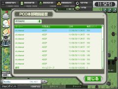 ���������꡼ No.007�Υ���ͥ������ / ������άWEB��SPʼ������Ѥ���Ĥ��롪 ����郎���롤�󽷤Ͽ��δ���