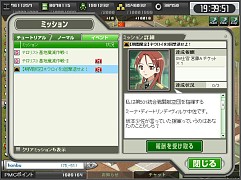 ���������꡼ No.002�Υ���ͥ������ / ������άWEB�ס����ȥ饤�������å�����2�ȤΥ���ܳ��š�����δ������ꤻ��