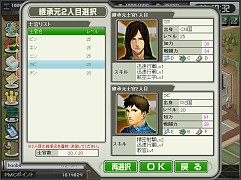 ���������꡼ No.003�Υ���ͥ������ / ������άWEB�ס����ȥ饤�������å�����2�ȤΥ���ܳ��š�����δ������ꤻ��