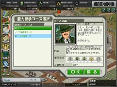 ���������꡼ No.004�Υ���ͥ������ / ������άWEB�ס����ȥ饤�������å�����2�ȤΥ���ܳ��š�����δ������ꤻ��