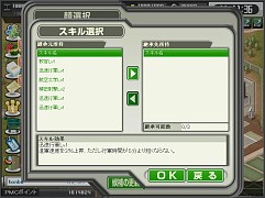 ���������꡼ No.005�Υ���ͥ������ / ������άWEB�ס����ȥ饤�������å�����2�ȤΥ���ܳ��š�����δ������ꤻ��