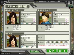 ���������꡼ No.006�Υ���ͥ������ / ������άWEB�ס����ȥ饤�������å�����2�ȤΥ���ܳ��š�����δ������ꤻ��