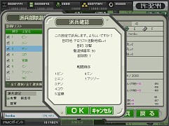 ���������꡼ No.008�Υ���ͥ������ / ������άWEB�ס����ȥ饤�������å�����2�ȤΥ���ܳ��š�����δ������ꤻ��