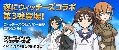 ���������꡼ No.003�Υ���ͥ������ / ������άWEB�סߡ֥��ȥ饤�������å�����2�״�¸�����å��ΥХꥨ��������ɲ�