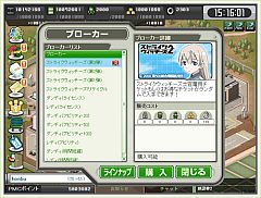 ���������꡼ No.004�Υ���ͥ������ / ������άWEB�סߡ֥��ȥ饤�������å�����2�״�¸�����å��ΥХꥨ��������ɲ�