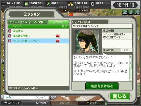 ���������꡼ No.005�Υ���ͥ������ / ������άWEB�ס����ꥹ�ޥ�����ߥå�����������ȥ����󥯥������ɤ��ݤ���