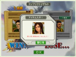 ���������꡼ No.001�Υ���ͥ������ / ������άWEB�ס�û���֤ǳڤ��࿷������ƥ�ġ֥���եꥯ�ȡפΦ¥ƥ��ȳ���