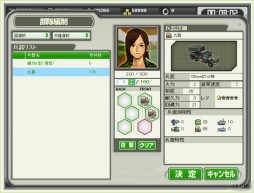 ���������꡼ No.003�Υ���ͥ������ / ������άWEB�ס�û���֤ǳڤ��࿷������ƥ�ġ֥���եꥯ�ȡפΦ¥ƥ��ȳ���