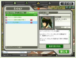 ���������꡼ No.010�Υ���ͥ������ / ������άWEB�ס�û���֤ǳڤ��࿷������ƥ�ġ֥���եꥯ�ȡפΦ¥ƥ��ȳ���